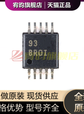 全新原装 ADS1113IDGSR 丝印 BROI BR0I MSOP10 模数转换器芯片IC