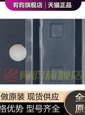 全新原装 PMDXB600UNE PMDXB600UNEZ DFN1010B-6 MOS场效应芯片IC