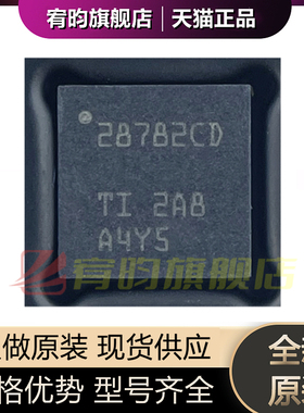 全新原装 UCC28782CDRTWR 28782C WQFN24 稳压器电压控制器IC芯片
