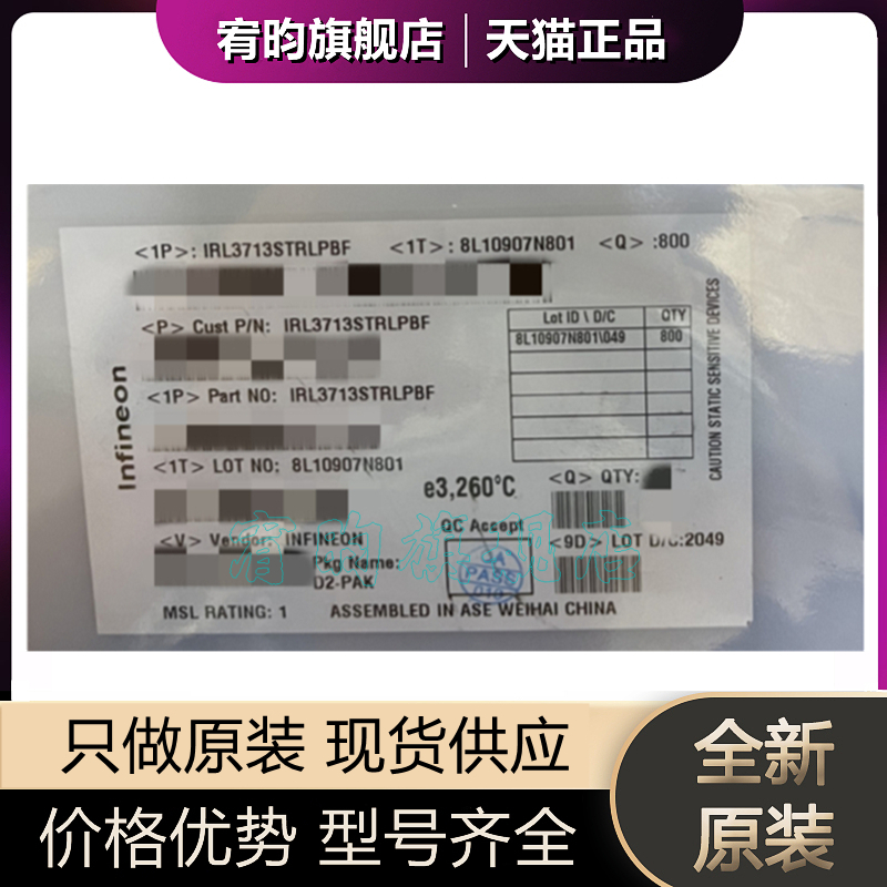 元器件价格波动大，价格以当天咨询客服为准