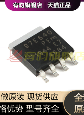 全新原装 BUK9Y7R6-40E,115 97E640 封装LFPAK56-5场效应管MOSFET