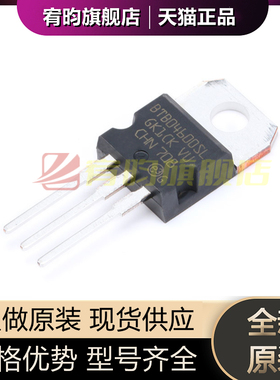 全新原装 BTB04600SL 直插 BTB04-600SL TO-220-3 双向可控硅芯片