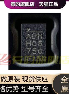 全新原装 MP1499GD MP1499GD-LF MP1499GD-LF-Z ADH 电源管理芯片