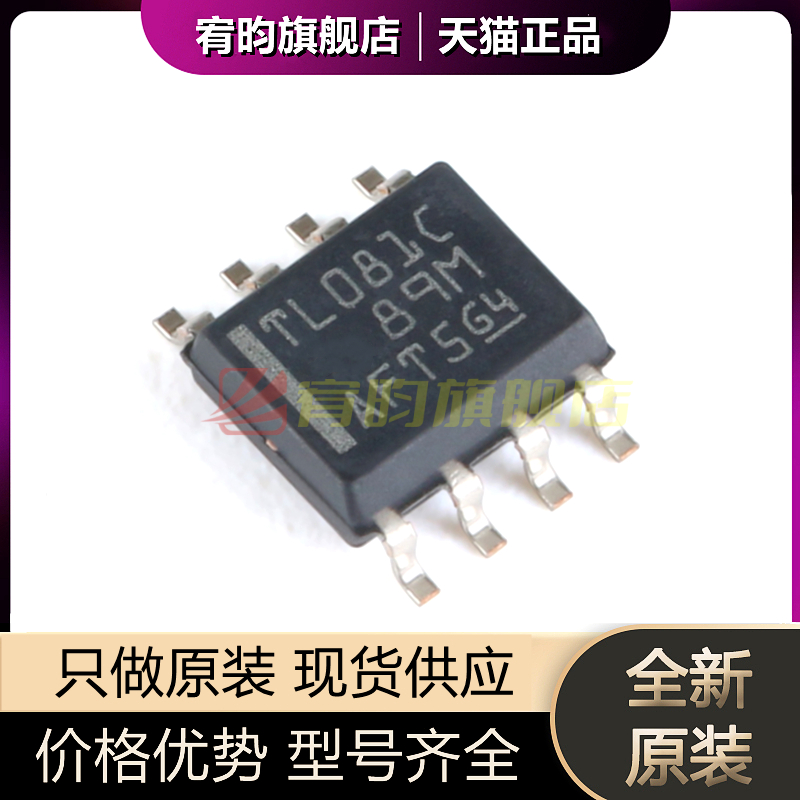 元器件价格波动大，价格以当天咨询客服为准