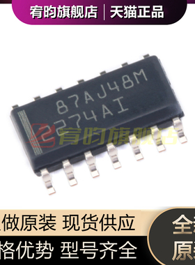 全新原装 TLC2274AIDR 丝印2274AI 贴片SOP14 运算通用放大器芯片