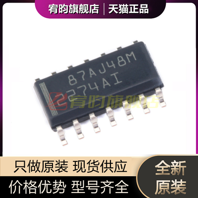 全新原装 TLC2274AIDR 丝印2274AI 贴片SOP14 运算通用放大器芯片