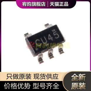 SOT23 全新原装 SN74LVC1GU04DBVR 封装 单路反相门逻辑芯片贴片