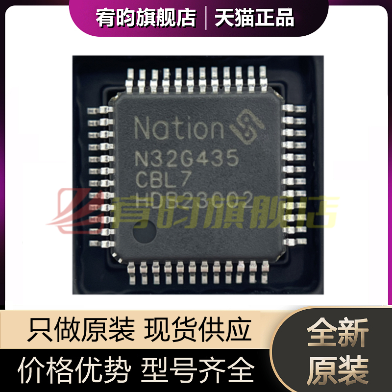 元器件价格波动大，价格以当天咨询客服为准