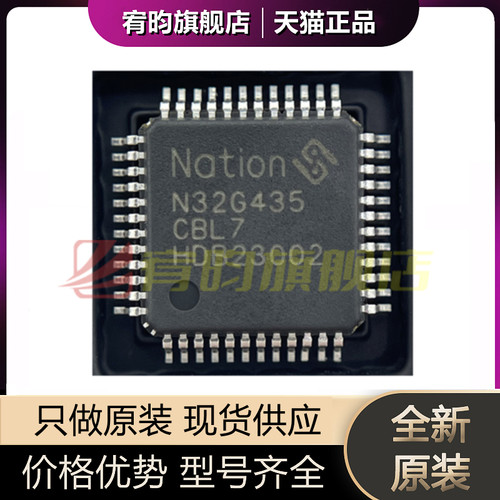 元器件价格波动大，价格以当天咨询客服为准