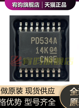全新原装 PCA9534APWR 丝印PD534A 贴片 TSSOP16 I/O扩展器芯片IC