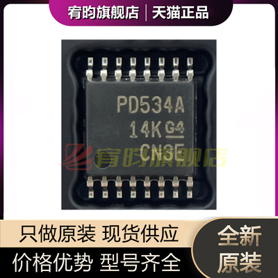 全新原装 PCA9534APWR 丝印PD534A 贴片 TSSOP16 I/O扩展器芯片IC