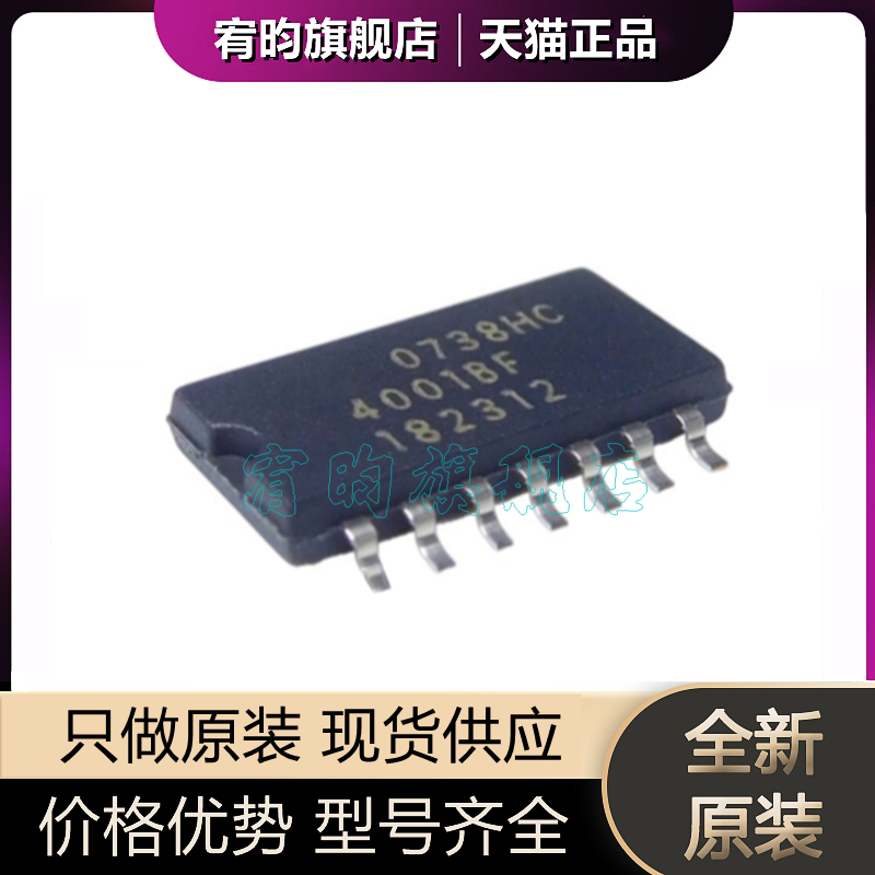 元器件价格波动大，价格以当天咨询客服为准