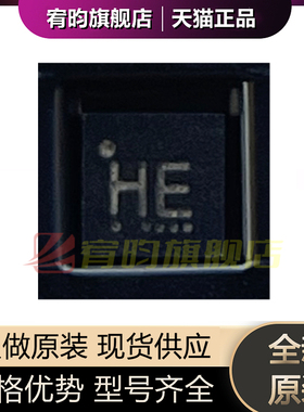 全新原装 FSUSB42UMX FSUSB42U USB接口芯片 贴片UMLP-1 芯片IC