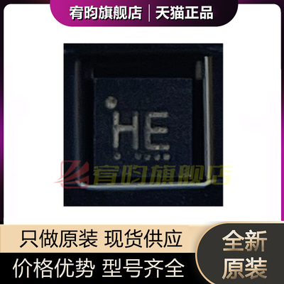 全新原装 FSUSB42UMX FSUSB42U USB接口芯片 贴片UMLP-1 芯片IC