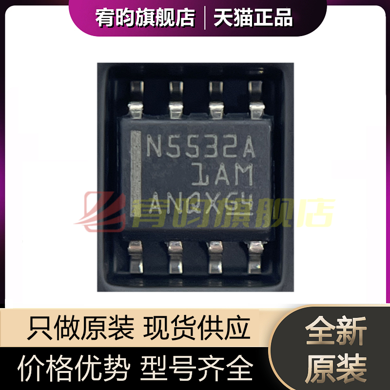 元器件价格波动大，价格以当天咨询客服为准