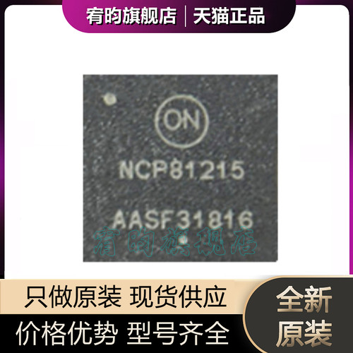 元器件价格波动大，价格以当天咨询客服为准