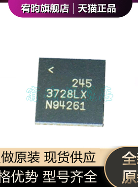 全新原装 LTC3728LXCUH LTC3728 丝印3728LX 芯片 QFN32 开关稳压