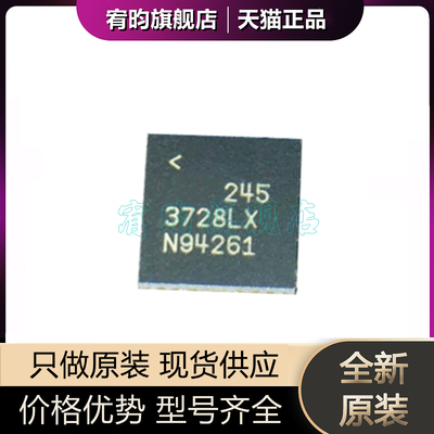 LTC3728LXCUH丝印3728LX开关稳压