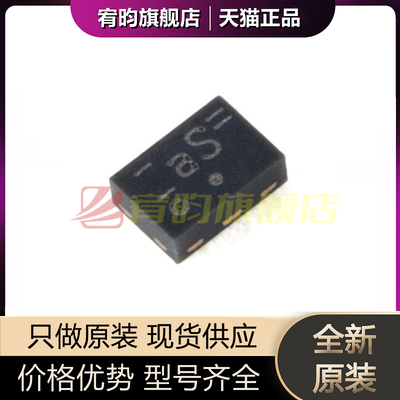 全新原装 XS3A1T5157GMX XSON-6 低欧姆单刀双掷模拟开关 芯片IC