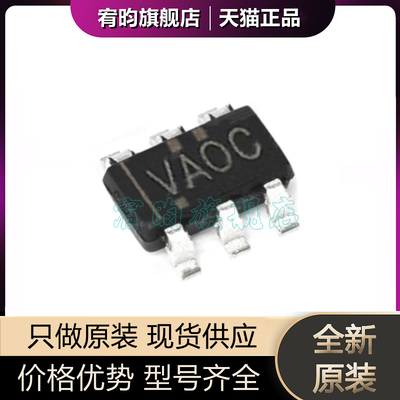 全新原装TLV2460CDBVR TLV2460CDBVT/G4 丝印VAOC 封装SOT23-6 ic