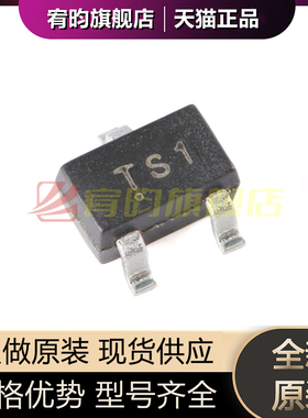 全新原装 CJ2101 丝印TS1 封装SOT323 贴片 原装 基准电源 CJ芯片