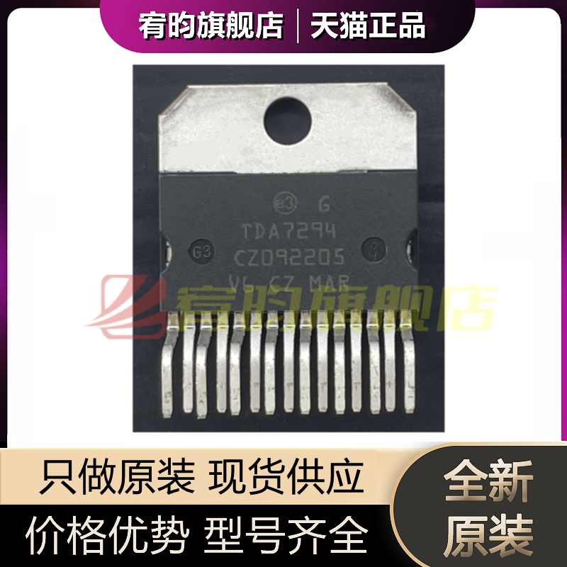 元器件价格波动大，价格以当天咨询客服为准