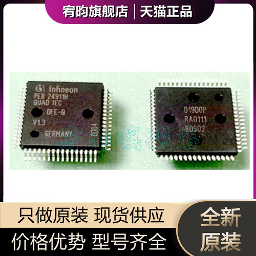 元器件价格波动大，价格以当天咨询客服为准