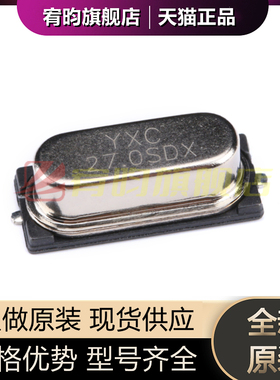 全新原装 贴片无源晶振HC-49SMD 27MHz 20ppm 20PF X49SM27MSD2SC