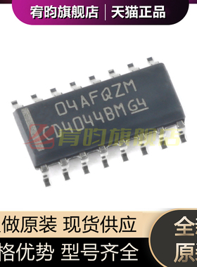 全新原装 CD4044BDR 丝印CD4044BM 封装 SOIC16 锁存器逻辑芯片IC
