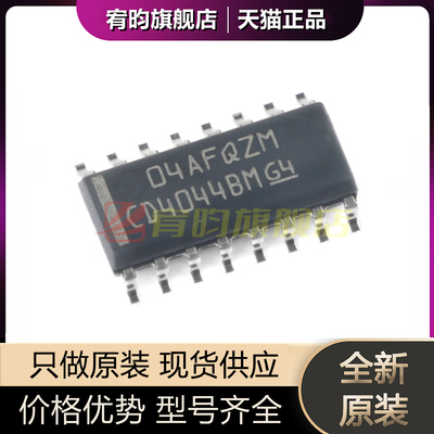 全新原装 CD4044BDR 丝印CD4044BM 封装 SOIC16 锁存器逻辑芯片IC
