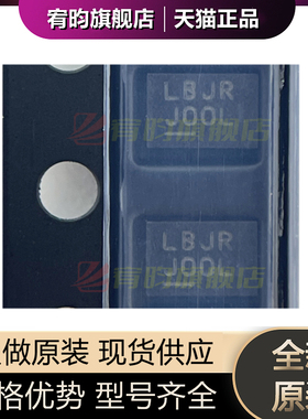 全新原装 LT5537EDDB#TRMPBF LT5537 丝印LBJR 封装DFN进口芯片ic