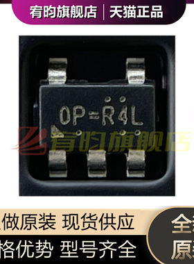 全新原装 RT8096CHGJ5 SOT23-5 丝印0P=* 同步降压IC转换器RT8096