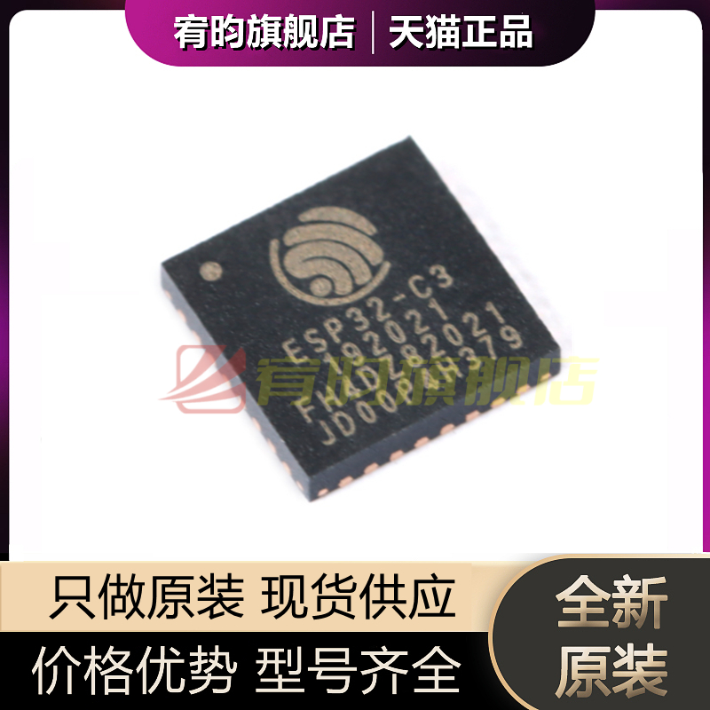 元器件价格波动大,价格以当天咨询客服为准