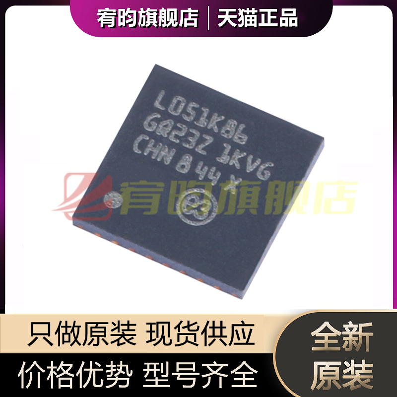 元器件价格波动大，价格以当天咨询客服为准