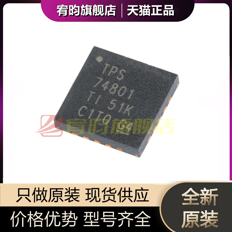 元器件价格波动大，价格以当天咨询客服为准