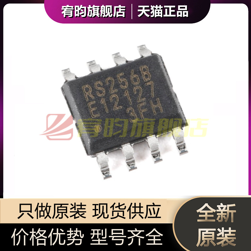 元器件价格波动大，价格以当天咨询客服为准