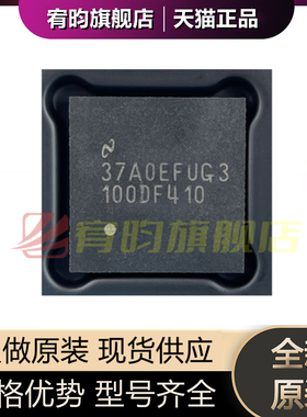 全新原装 DS100DF410SQE/NOPB DS100DF410SQE 贴片 WQFN48 芯片IC