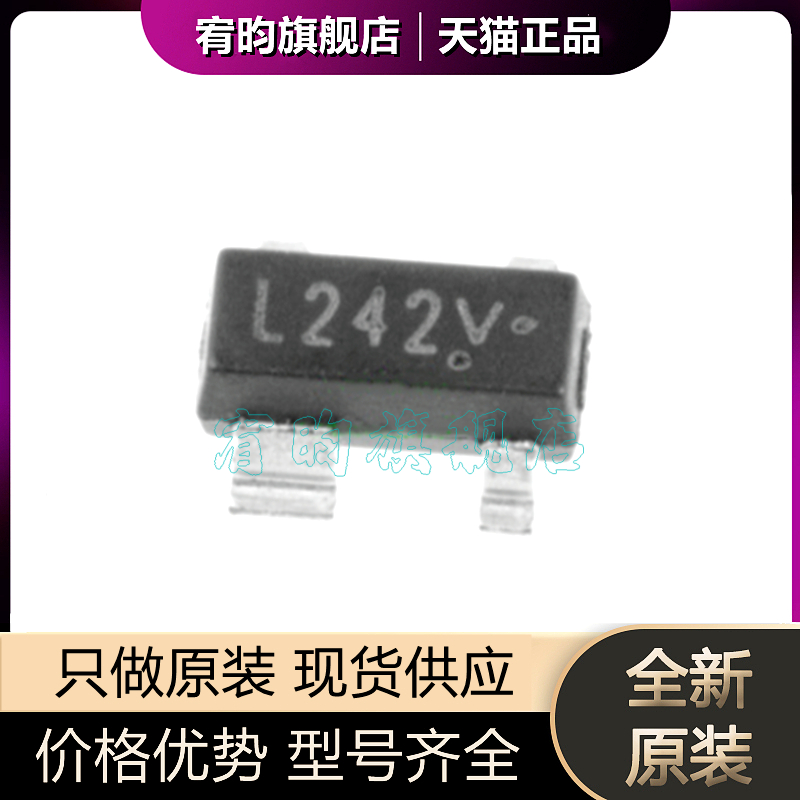 元器件价格波动大，价格以当天咨询客服为准