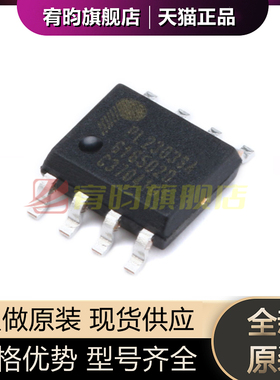 全新原装 L2303SA PL2303SALF 贴片SOP8 USB转RS-232控制器IC芯片