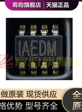 全新原装 MP2122GJ-LF-Z 丝印:IAEDD IAEDF IAEDE 贴片SOT23-8 IC