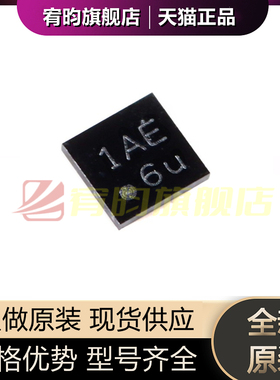 全新原装 W25Q20EWBYIG 丝印1AE WLCSP8 1.8V 2Mbit串行 闪存芯片