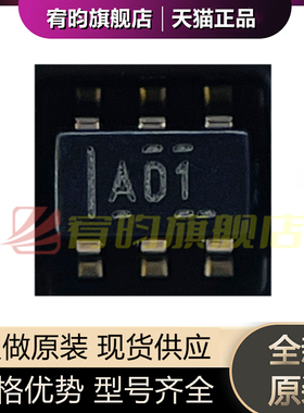 全新原装 ADS1100A1IDBVR ADS1100A1 贴片SOT23-6 丝印AD1 IC芯片