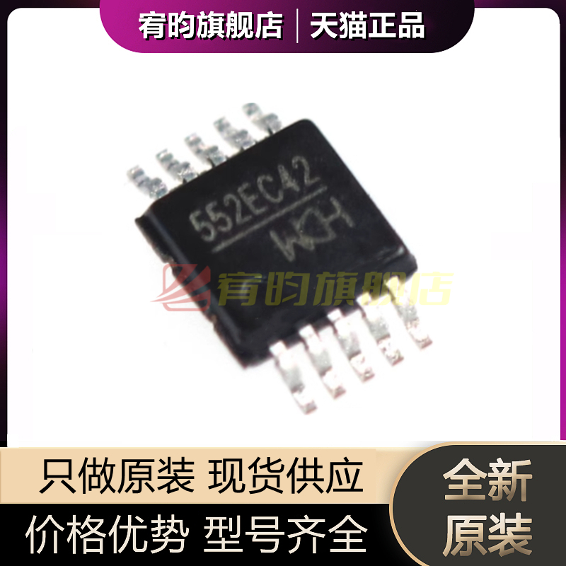 元器件价格波动大，价格以当天咨询客服为准