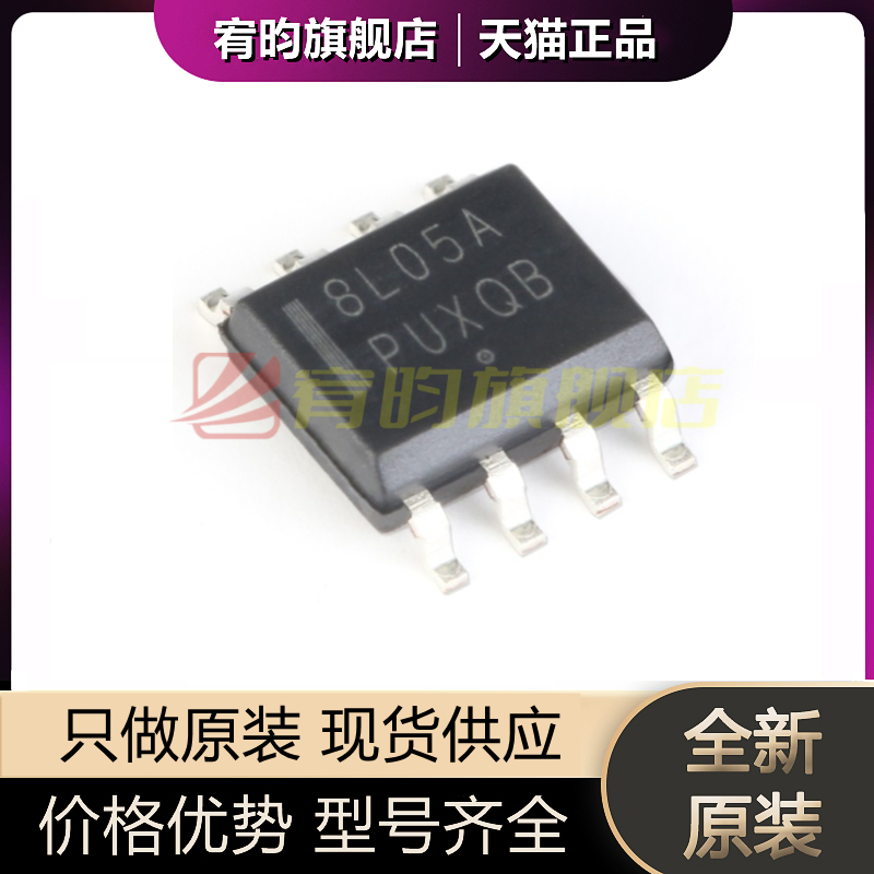 元器件价格波动大，价格以当天咨询客服为准