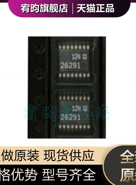 全新原装 LTC2629CGN-1#TRPBF 集成芯片 丝印26291 封装SSOP16 ic