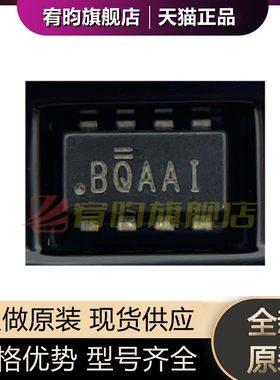 全新原装 SI5403DC-T1-GE3 SI5403DC 封装CHIPFET-8 场效应管芯片