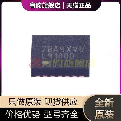 元器件价格波动大，价格以当天咨询客服为准