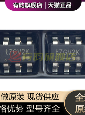 全新原装 FR9701S6GTR FR9701 封装SOT23-6 T7G 开关电源管理芯片