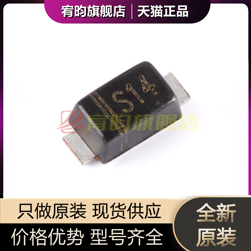 元器件价格波动大，价格以当天咨询客服为准