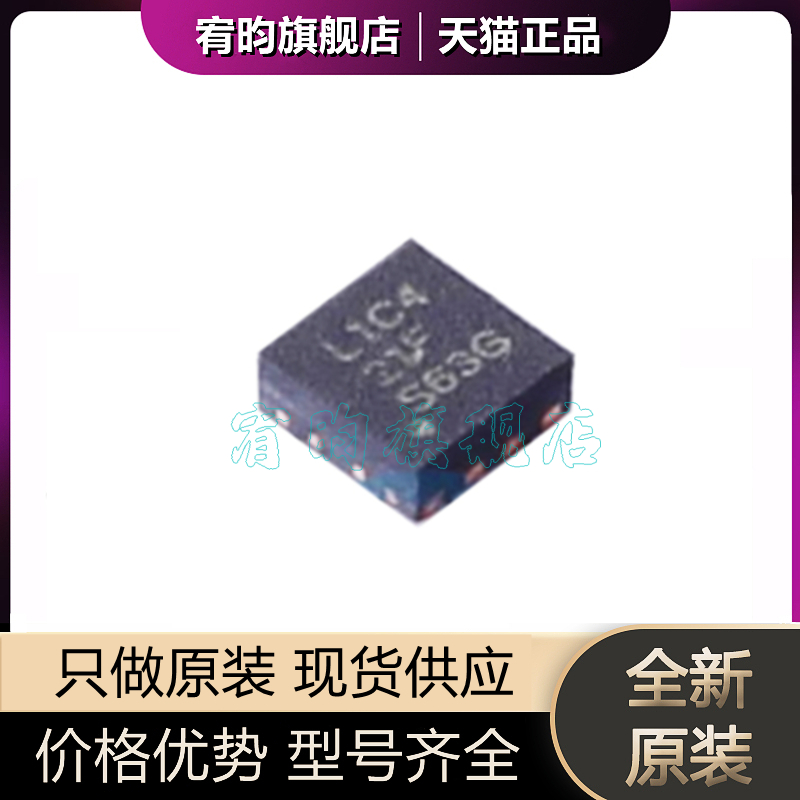 元器件价格波动大，价格以当天咨询客服为准